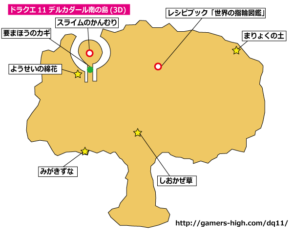 델카다르 지방 남쪽섬 3DS 지도 이미지