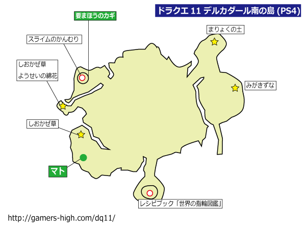 델카다르 지방 남쪽섬 PS4 지도 이미지