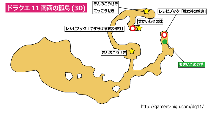 이름 없는 섬 3DS 지도 이미지
