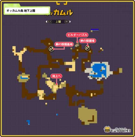 오카무르섬 2 지도 이미지