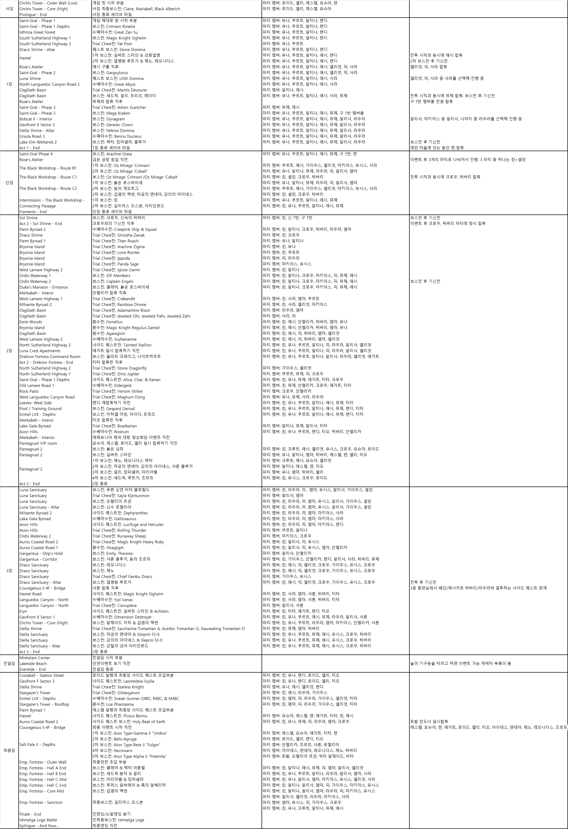 20260527112023_3b796155a2e045d521.png