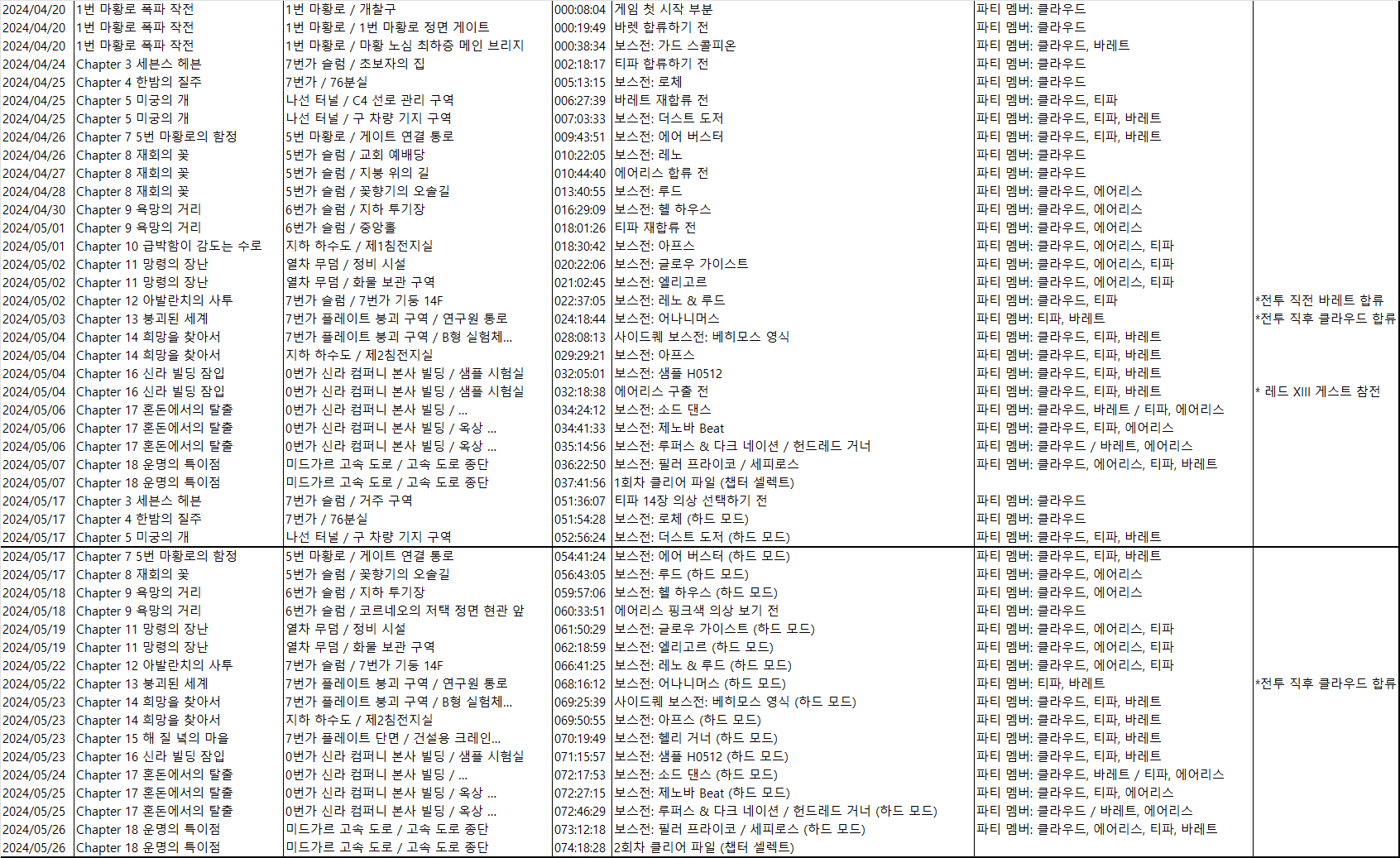20260527112221_f7eccc90b52aa6542e.png