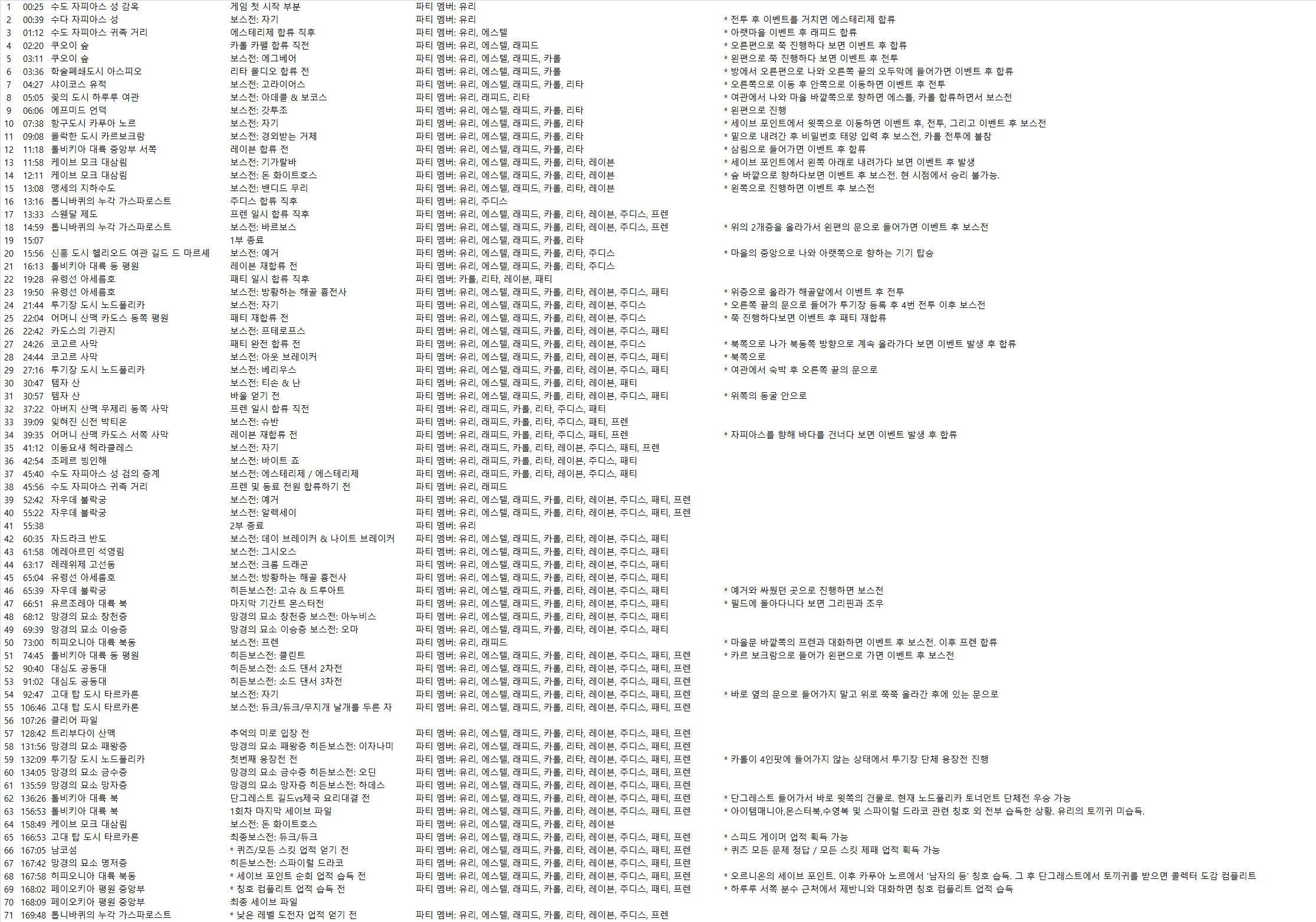 20260528100313_e23246ced18cb0b8d3.png