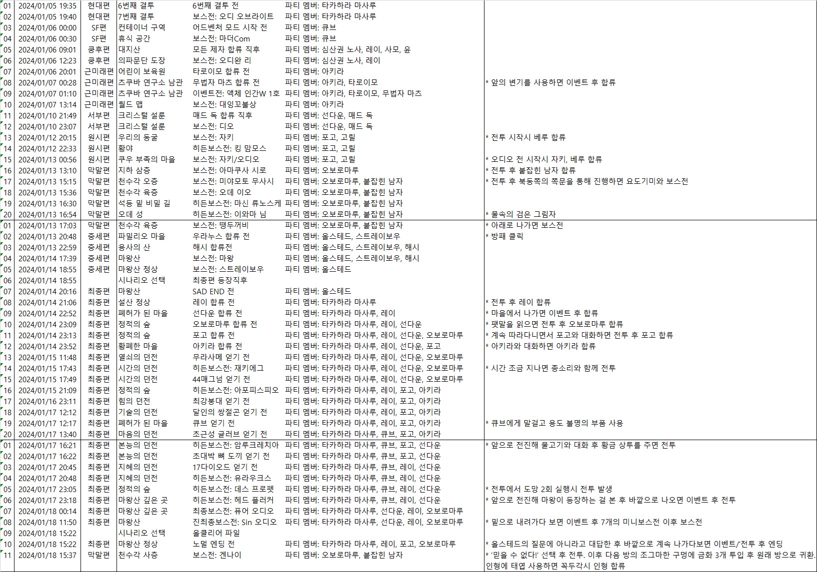 20260528100336_82b121583186319b87.png