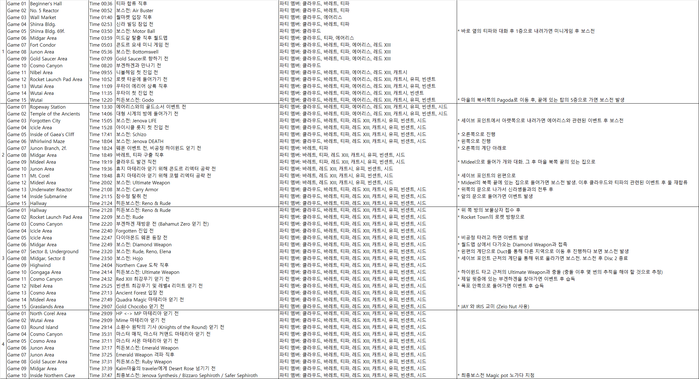 20260528100353_463bfd70775d9efb1a.png