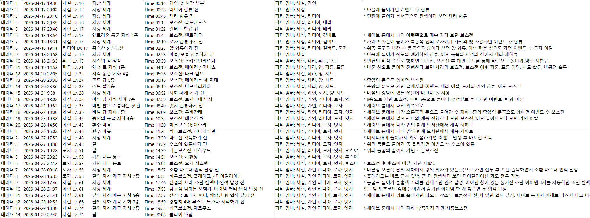 20260528100512_e9db6f0cdc5bf443cd.png