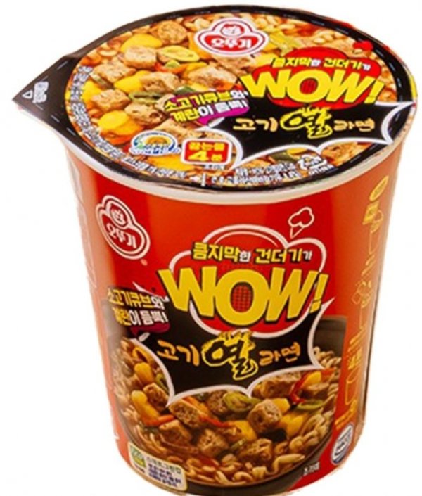 WOW 고기열라면