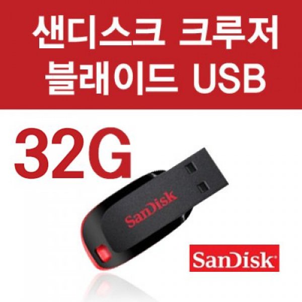 5년 동안 USB 사용 금지