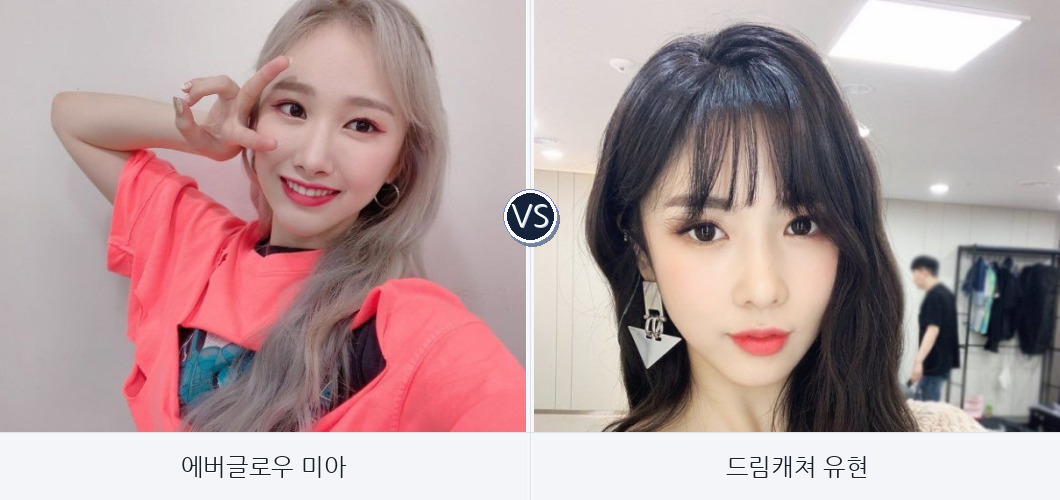 2022 기준 여자 아이돌 셀카 월드컵